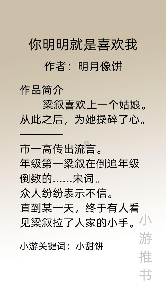 山东聊城冠县邮政局有快递吗能发快递吗？游戏画面