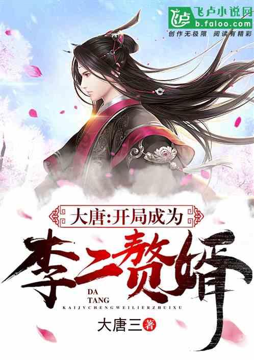 隧道逃生